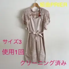 組曲プリエ   膝丈ドレスワンピース+ボレロセット サイズ3 クリーニング済み