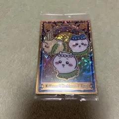 ちいかわ ハチワレ うさぎ　ウエハースカード