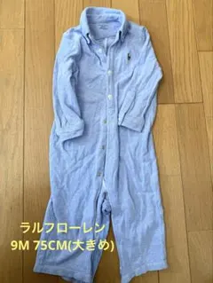 Ralph Lauren ライトブルー ロンパース 9M