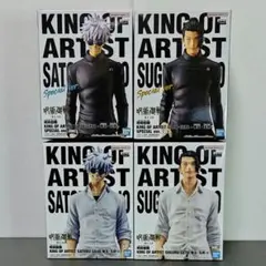 呪術廻戦 KING OF ARTIST 五条悟＆夏油傑