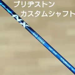 2026年最新】スピーダーnxブルー 40の人気アイテム - メルカリ