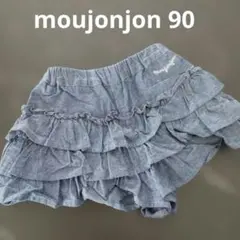 moujonjon スカートズボン 90 夏