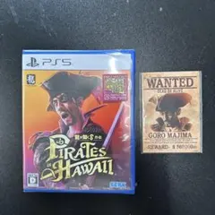PS5 龍が如く8外伝 Pirates in Hawaii