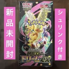 メガドリームex 1box ペリペリなし 14 - メルカリ