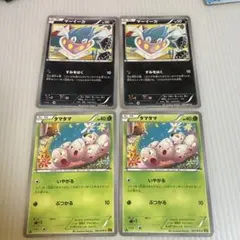 マーイーカ XY7 こみやトモカズ タマタマ XY6 エメラルドブレイクのサムネイル