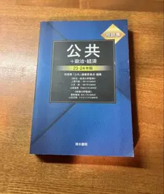 Item thumbnail for item ceb7aac0-9e7b-48e1-b812-ed8792bf81f4