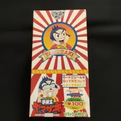 昭和レトロ 街道レーサーGO 全巻 コミックセット 池沢さとし バイク