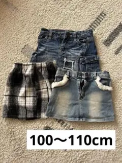 ミニスカート3点セット　100〜110cm