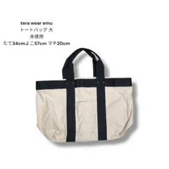 Item thumbnail for item cad652b4-f7f3-462f-9627-1246ab5a8b80