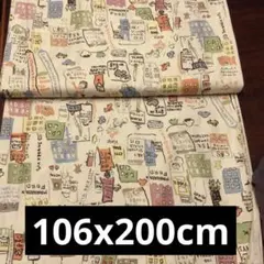 Item thumbnail for item 3520b9f8-fad0-4fca-a169-f9f69f517961