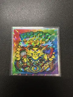 2026年最新】聖梵インカの人気アイテム - メルカリ