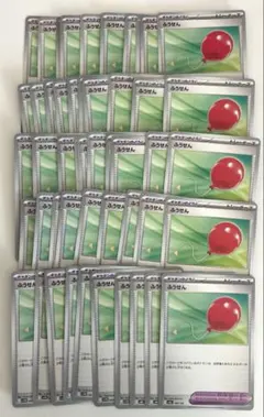 【まとめ売り】ポケモンカード ふうせん 50枚