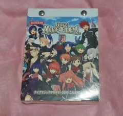 クイズマジックアカデミー 2010年度カレンダー　新品未使用