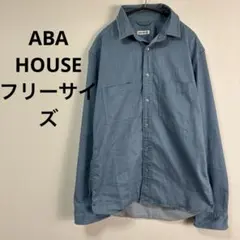 【人気ブランド】ABA HOUSE アバハウス シャンブレー風 長袖 シャツ Fのサムネイル