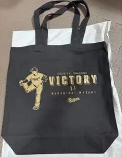 中日ドラゴンズ　中西聖輝　勝利時限定トートバッグのサムネイル