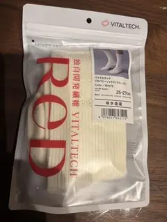 リカバリーウェア ReD ソックス 男女兼用