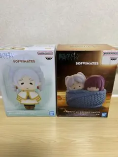 葬送のフリーレン SOFVIMATES フィギュア 2種セット