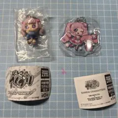 ひみつのアイプリガチャキーホルダー（2個）