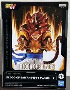 ドラゴンボールGT　フィギュア　超サイヤ人4ゴジータ　ビッグバンかめはめ波