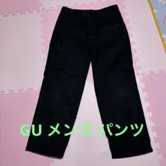 メンズ GU 黒 ストレートレッグ スラックス パンツ