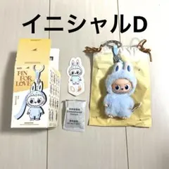 ラブブ＊イニシャル＊D＊POPMART＊PIN FOR LOVE