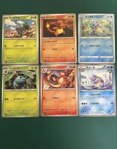 ポケモンカード 御三家中間進化ラインセット