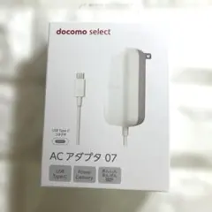 docomo AC アダプタ 07 USB Type-C
