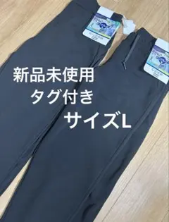 メンズ　ジョガーパンツ　黒　サイズL