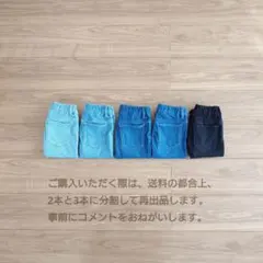 同時購入必須 ユニクロ ウルトラストレッチデニムレギンス 5本組 2/5本