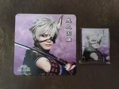 刀ミュ 2.5茶屋 鬼丸国綱 2点セット