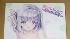 ま～まれぇど　スタディ§ステディ　早期予約特典茉衣 複製サイン色紙　ｅｍｉｌｙ