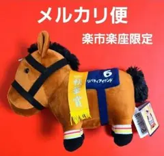 サラブレッドコレクション　OK ぬいぐるみ7 リバティアイランド　楽市楽座限定