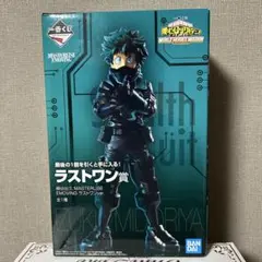 ヒロアカ　一番くじ　WORLD HEROS MISSION ラストワン賞