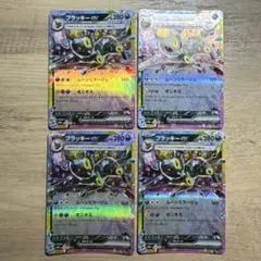 ポケモンカード ブラッキーex 3枚セット | Mercari