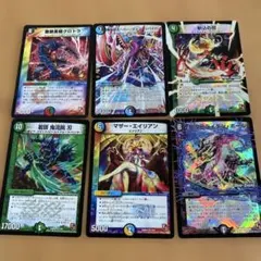 デュエルマスターズ カード 6枚セット デュエルマスターズ カード 6枚セット - メルカリ