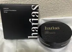 HARIAS Cushion Foundation Beigeのサムネイル