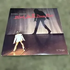 Michael Jackson Blood On The Dance Floor