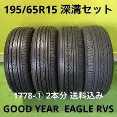2026年最新】送料込みタイヤの人気アイテム - メルカリ