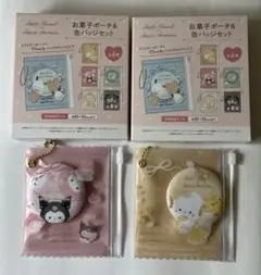 お菓子ポーチ＆缶バッジ２個セット