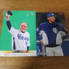 2026年最新】カルビー 落合の人気アイテム - メルカリ