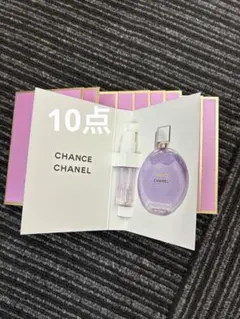 CHANEL チャンス オースプランディド オードゥ パルファム 1.5ml