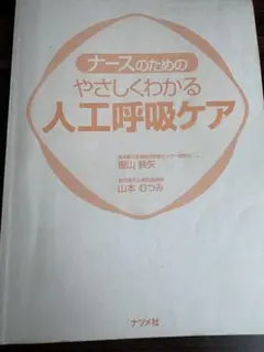 Item thumbnail for item 5bc9eff8-e2f7-4405-bb8e-80be047437a2