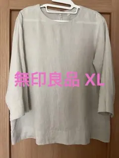 美品　無印良品 MUJI オーガニックリネン 洗いざらし 七分袖ブラウス　XL