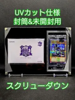 WCS用スクリューダウン 黒ver【UVカット】 - メルカリ