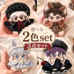 2026年最新】いつぬい ぬい服の人気アイテム - メルカリ
