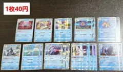 Item thumbnail for item 57682844-fc78-4503-9b73-84e610c051c3