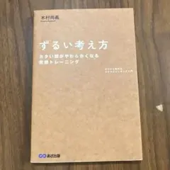 Item thumbnail for item 040f0353-f24c-4e0c-a698-30396c3cbafe