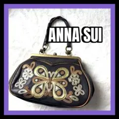 美品　ANNA SUI がま口　レザー　ショルダーバック　希少　蝶々