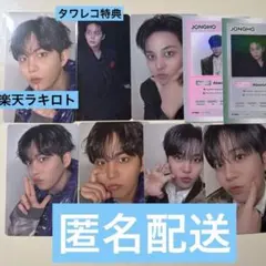 ATEEZ GOLDEN HOUR : Part.5 ジョンホ トレカセット - メルカリ