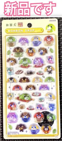 新品 ｟ 正規品 ｠ボンボンドロップシール お茶犬 たべもの 柄